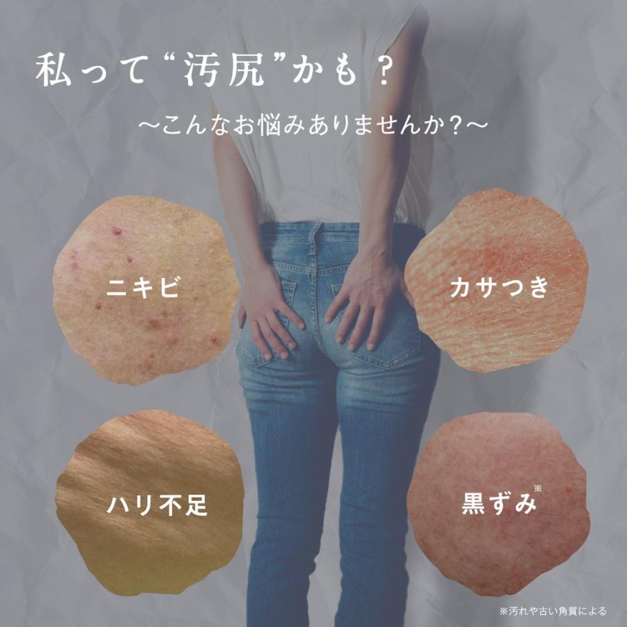 ピカイチ 背中ニキビ ニキビケア ピーリングジェル お尻 黒ずみ 角質