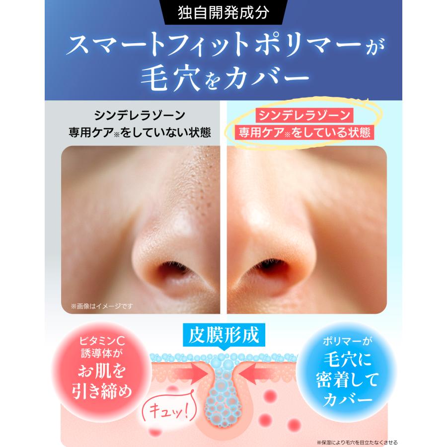 ピカイチ オールインワン 美白 シワ シミ 毛穴 黒ずみ スキンケア 公式