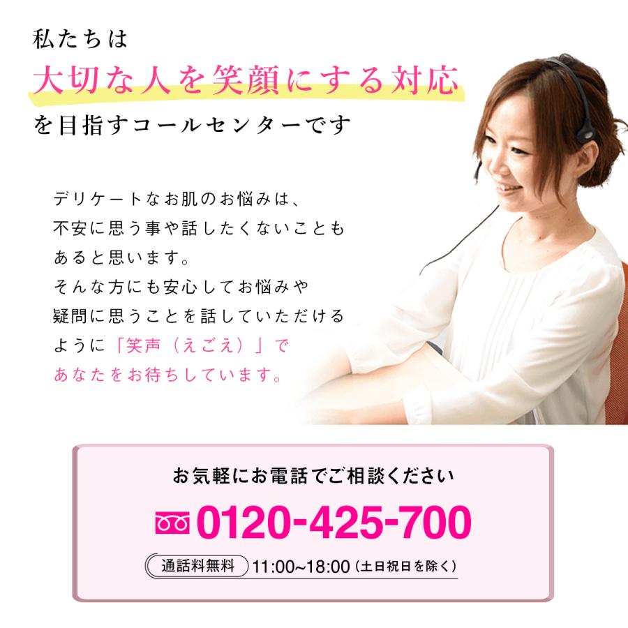 Reproskin クリーム 保湿クリーム ニキビ 毛穴ケア 保湿 スキンケア