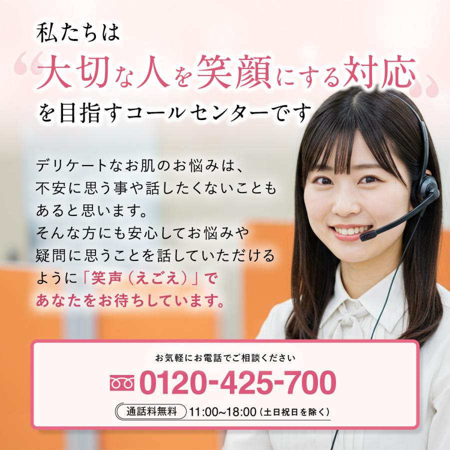 Reproskin 化粧水 ニキビ 毛穴ケア ニキビケア 保湿 薬用 公式