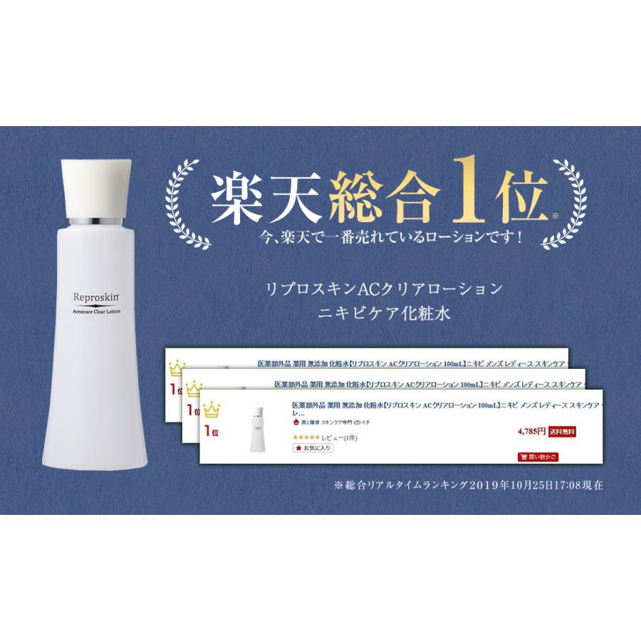 【5日限定 クーポンで10%OFF】シミ シワ改善クリーム 美白 トラネキサム酸 リプロスキンR クリーム 50g 無添加 美白クリーム 保湿クリーム エイジング｜pikaichi-y｜09