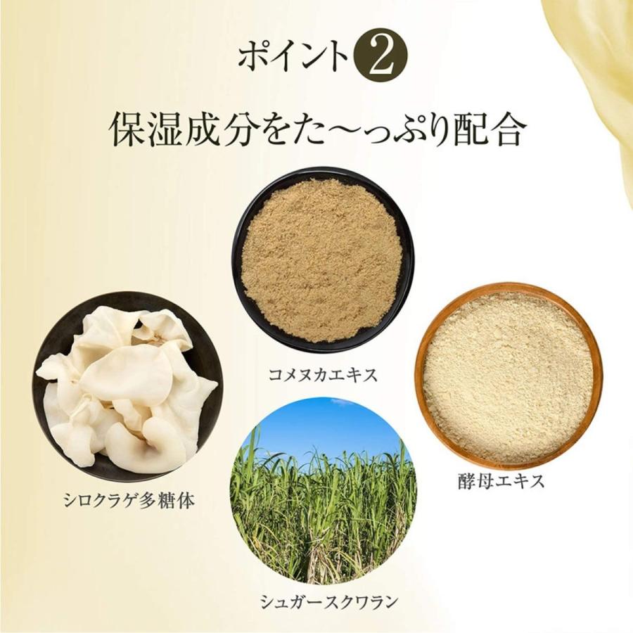 Reproskin 美白化粧水 ニキビケア 高保湿 スキンケア 公式 リプロ