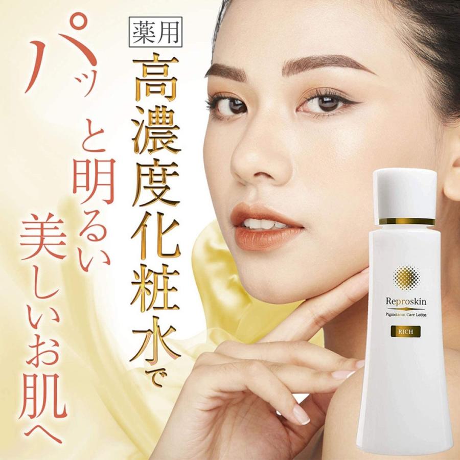 LISSAGE リサージ ボーテ サーキュリペアクリームp 30g プレゼント付