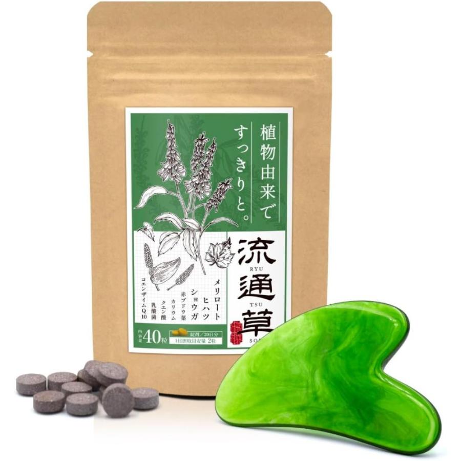 めぐりサポート サプリ サプリメント 流通草 かっさ付 ヒハツ