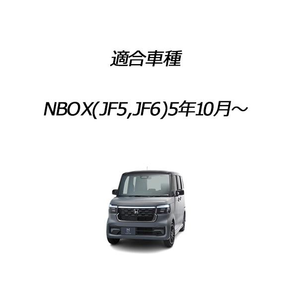 ピカイチ NBOX（JF5、JF6） 電源取り 分岐オプションカプラー