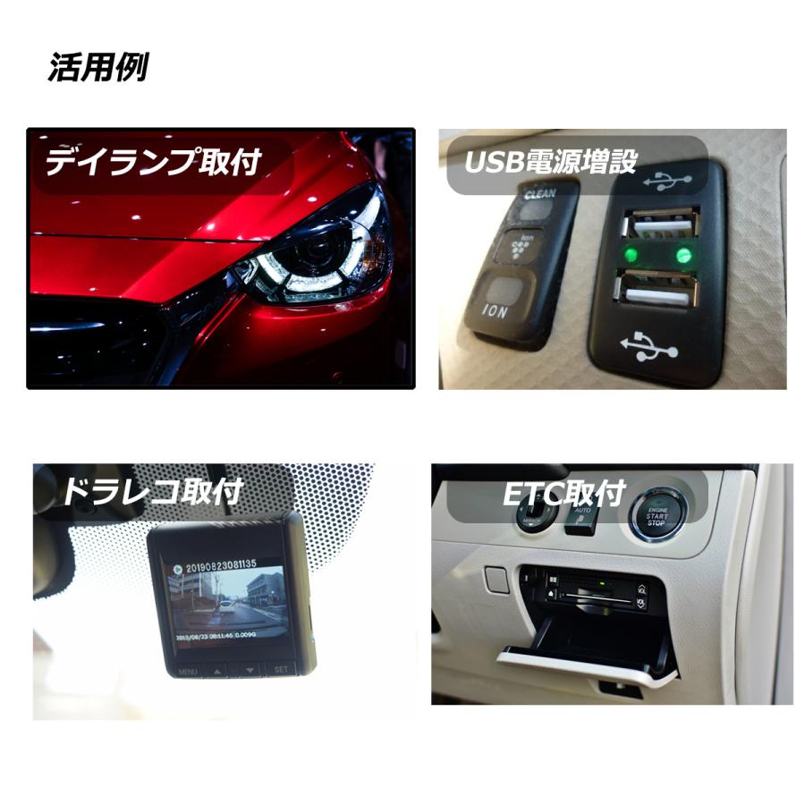 フリード（GT系) 電源取り出し オプションカプラー ドラレコ ETC など