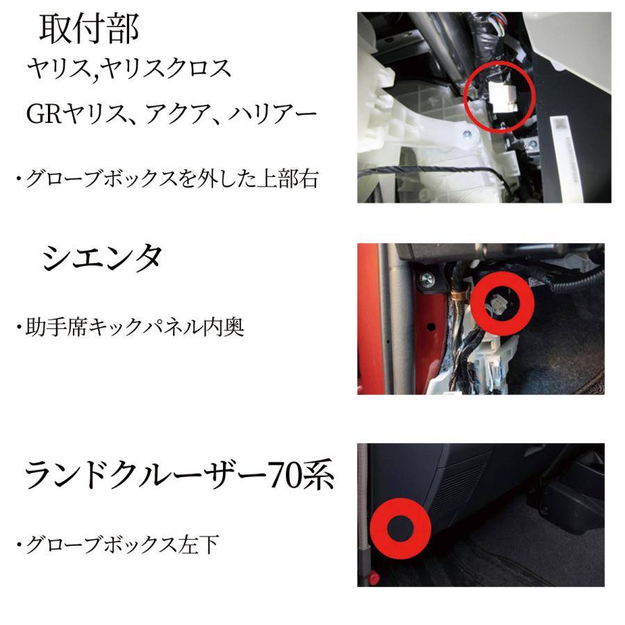 ピカイチ アクア 10系 AQUA R3/7〜 電源取り出し オプションカプラー