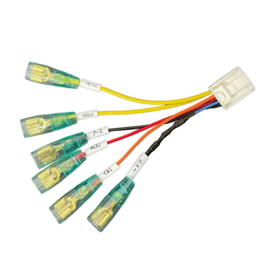 ピカイチ bz4X 電源取り出し オプションカプラー ダブルギボシ対応