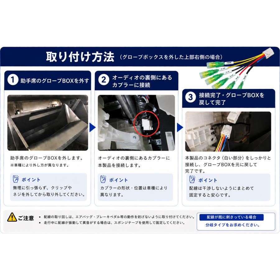 ピカイチ bz4X 電源取り出し オプションカプラー ダブルギボシ対応