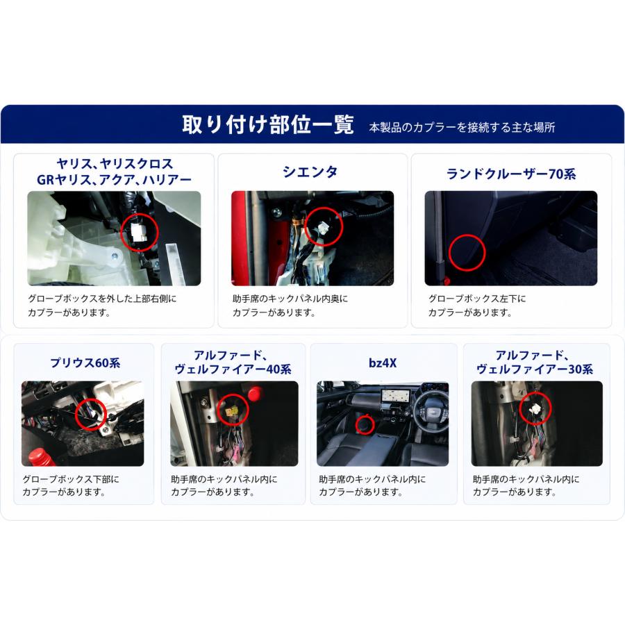 ピカイチ bz4X 電源取り出し オプションカプラー ダブルギボシ対応