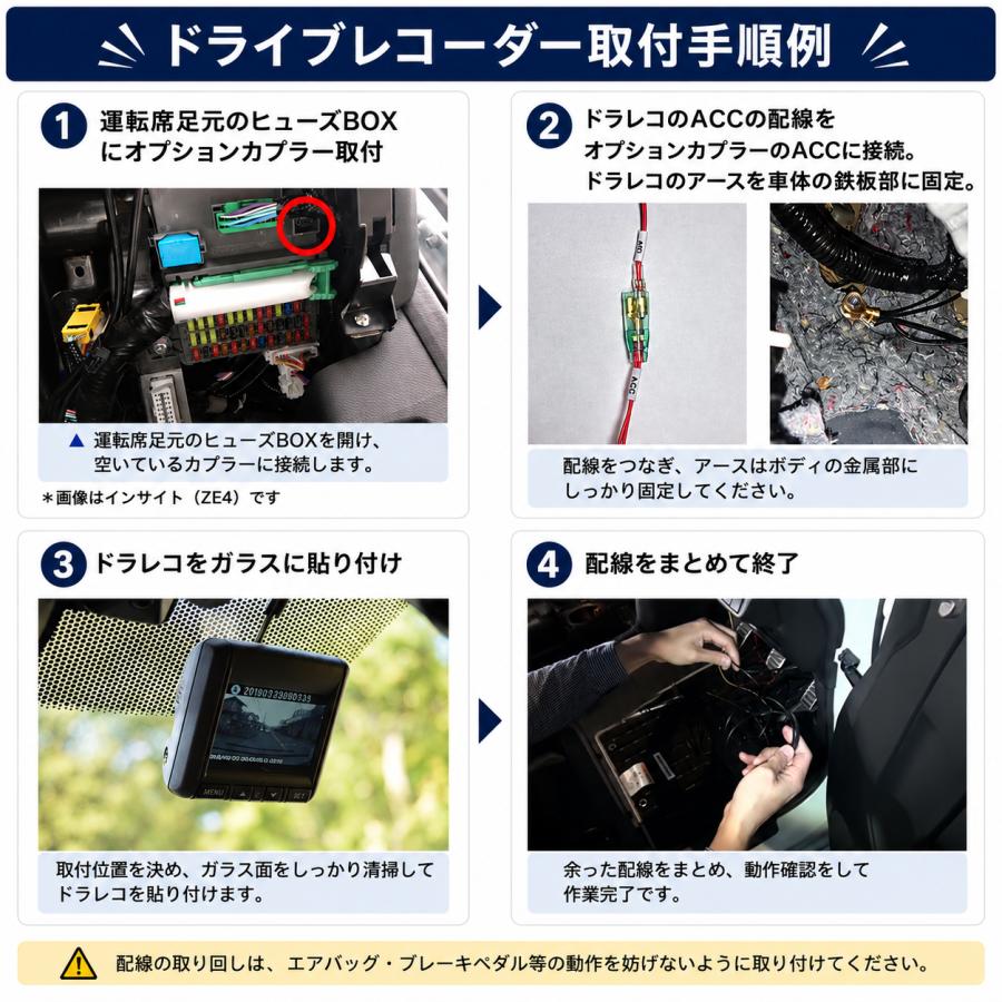 ピカイチ bz4X 電源取り出し オプションカプラー ダブルギボシ対応