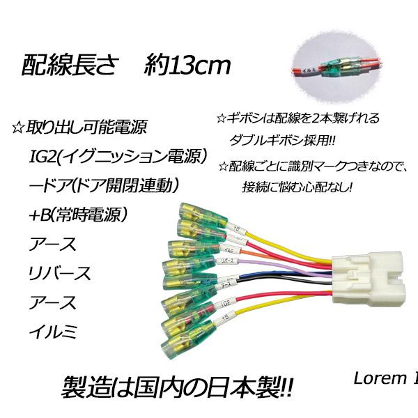 ピカイチ レヴォーグ レイバック VN VN5 VNH 電源取り出し オプション