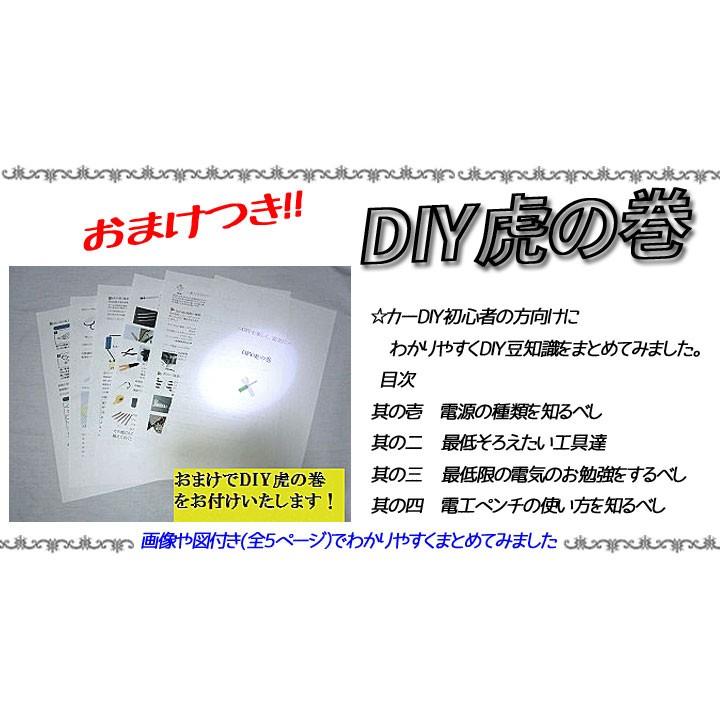 ピカイチ 日本製 None エヌワン JG1.JG2 電源取り オプション ピカイチ 日本製 None エヌワン JG1.JG2 電源取り オプション