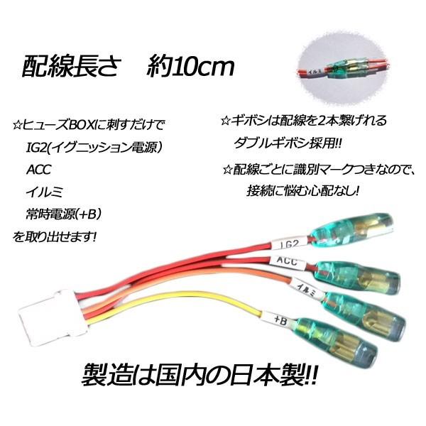 ピカイチ 日本製 N-WGN エヌワゴン JH1,JH2 電源取り
