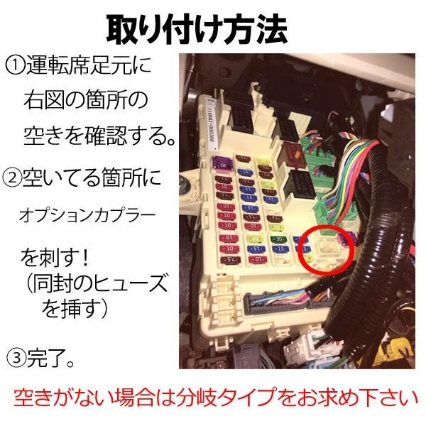 ピカイチ 日本製 N-WGN エヌワゴン JH1,JH2 電源取り ピカイチ 日本製 N-WGN エヌワゴン JH1,JH2 電源取り