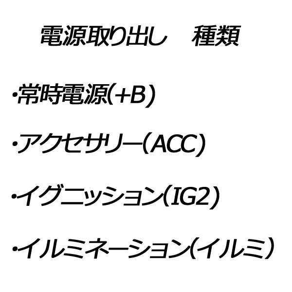 専用出品 ボイプラ 電源取り出しハーネス NINJA ZX-10R ('11〜15/'16) ニンジャ