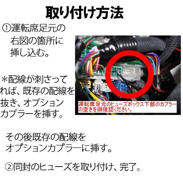 ピカイチ CRZ(ZF1) 分岐電源取りオプションカプラー ヒューズ ピカイチ CRZ(ZF1) 分岐電源取りオプションカプラー ヒューズ