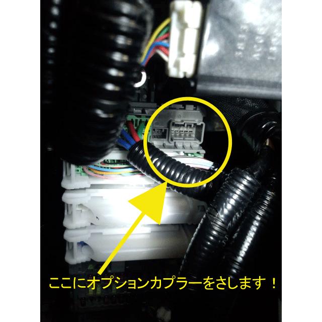 ピカイチ　オデッセイ（RC系）　　電源取りオプションカプラー　ヒューズBOXにさすだけ！！｜pikaichi0104｜02