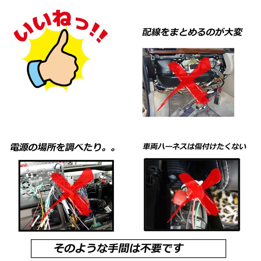 ピカイチ ライフ（JB5,JB6,JB7,JB8） 電源取りオプションカプラー