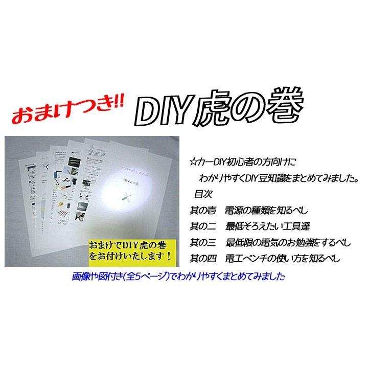 ピカイチ　トヨタ　ノア（８０系）ハイブリッドも可　エンジンルーム＋室内電源取りオプションカプラー　挿すだけ！DBA-ZRR85G ZRR80G ZWR80G ZRR85W ZRR80W｜pikaichi0104｜06