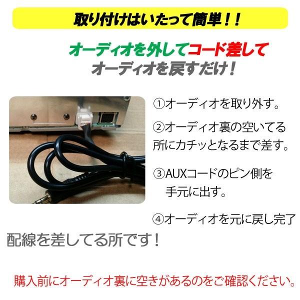 ピカイチ スズキ純正オーディオ対応外部入力 AUXハーネス ラパン