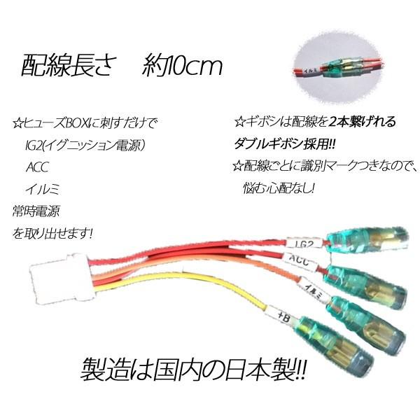 ライフ（JC１−２）　電源取り　オプションカプラー　ヒューズボックスにさすだけ！｜pikaichi0104｜03