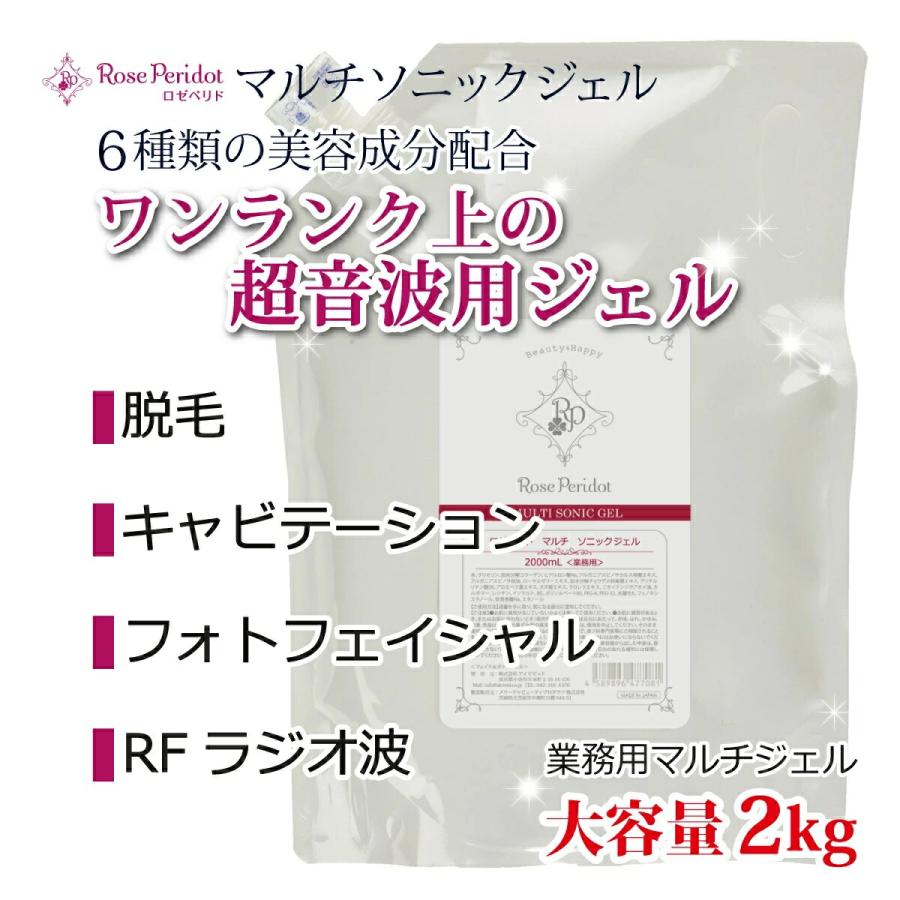 リンカエステ マルチ ソニック ジェル アイビビッド :10000007:ピカイチ屋 - 通販 - Yahoo!ショッピング リンカエステ マルチ ソニック ジェル アイビビッド :10000007:ピカイチ屋 - 通販 - Yahoo!ショッピング