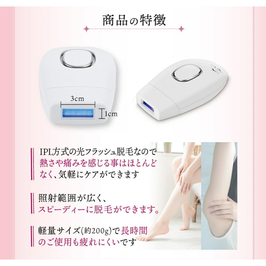 全国宅配無料 アイビビッド Ipl光脱毛器 エピルミエ 送料無料 Www Muslimaidusa Org