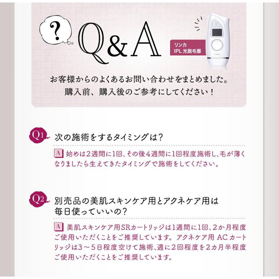 ピカイチ屋】LINKA リンカ IPL脱毛器 エピゼロ 光美容器 連射 光 ピカイチ屋】LINKA リンカ IPL脱毛器 エピゼロ 光美容器 連射 光