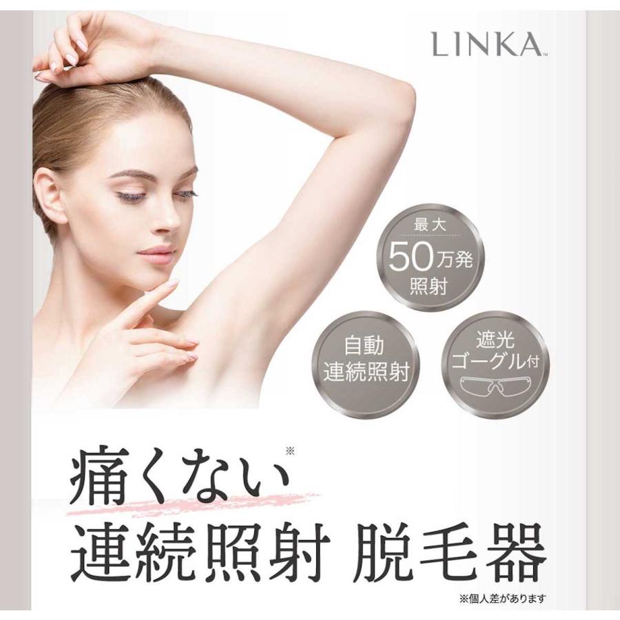 ピカイチ屋】LINKA リンカ IPL脱毛器 エピゼロ 光美容器 連射 光 ピカイチ屋】LINKA リンカ IPL脱毛器 エピゼロ 光美容器 連射 光