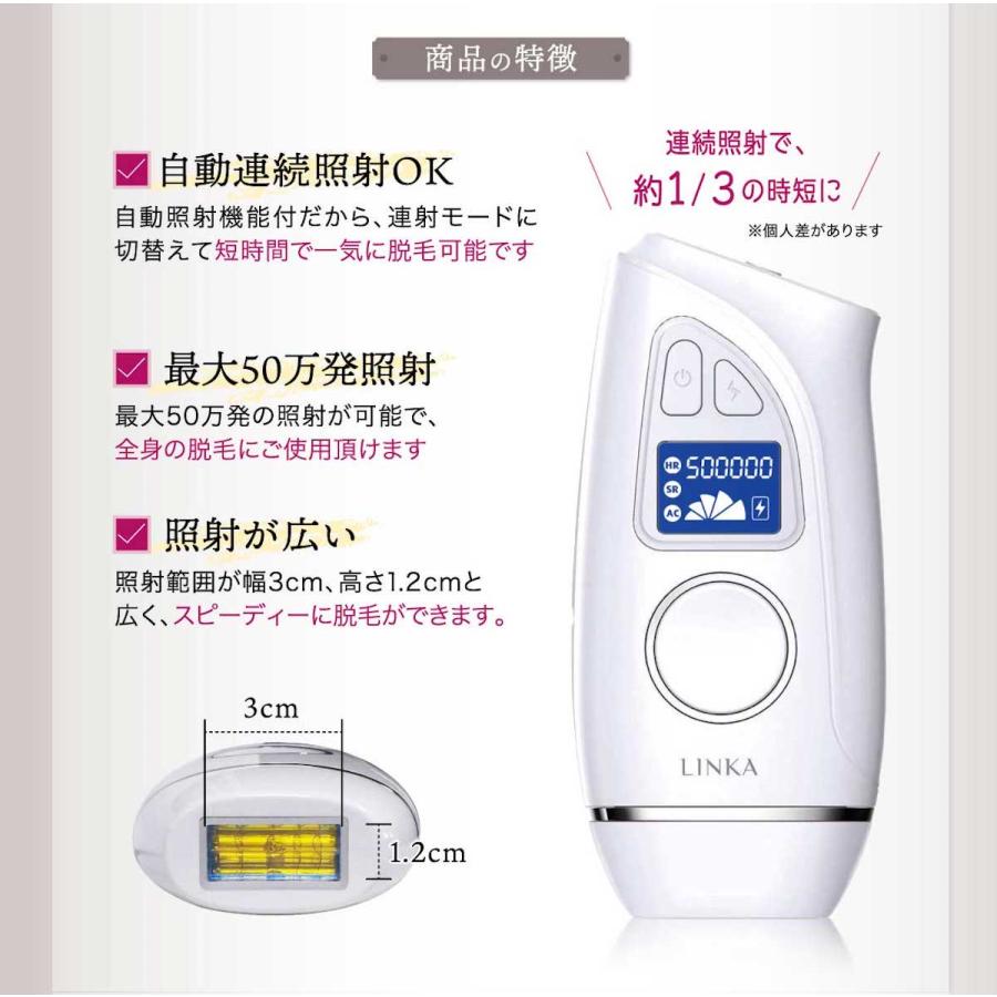 ピカイチ屋】LINKA リンカ IPL脱毛器 エピゼロ 光美容器 連射 光 ピカイチ屋】LINKA リンカ IPL脱毛器 エピゼロ 光美容器 連射 光