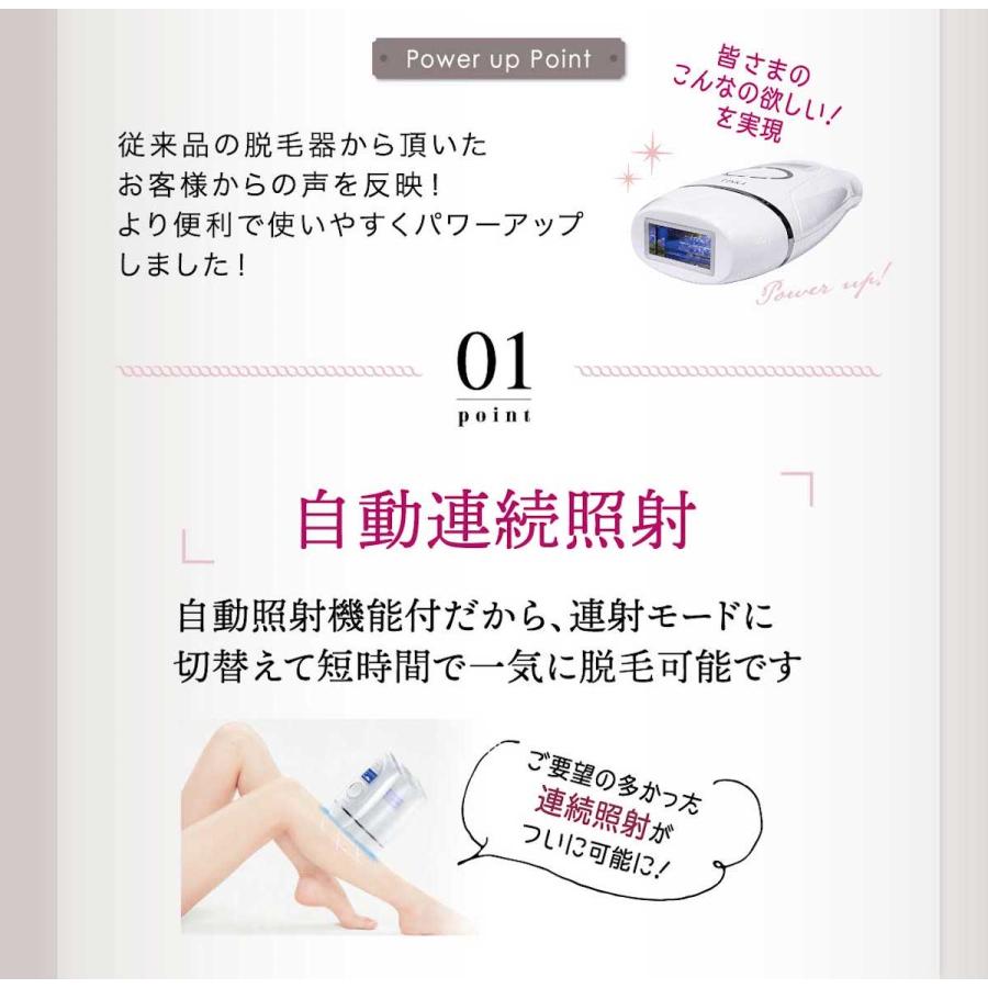 ピカイチ屋】LINKA リンカ IPL脱毛器 エピゼロ 光美容器 連射 光 ピカイチ屋】LINKA リンカ IPL脱毛器 エピゼロ 光美容器 連射 光