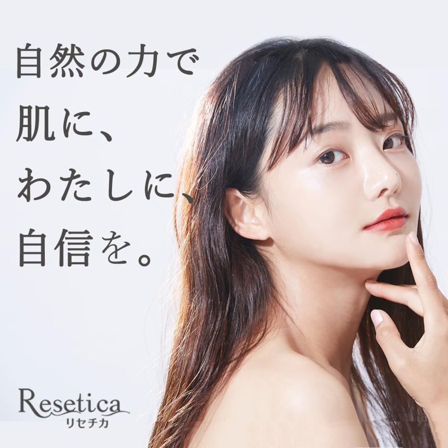 【ピカイチ屋】 Resetica モイストベールUVエッセンス 30g SNS 保湿 エッセンス 乾燥 化粧下地 乳液 美容液 日焼け防止 ツボクサ 日本製 リセチカ｜pikaitiya｜03