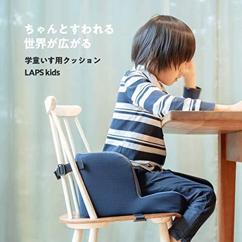 かわいい Kids Laps M フィ 通気性 持ち運び 取り外し 椅子用 骨盤サポート 姿勢 子どもの姿勢をサポートするクッション ベージュ ラップスキッズ 骨盤 姿勢矯正クッション チェア Adga Org