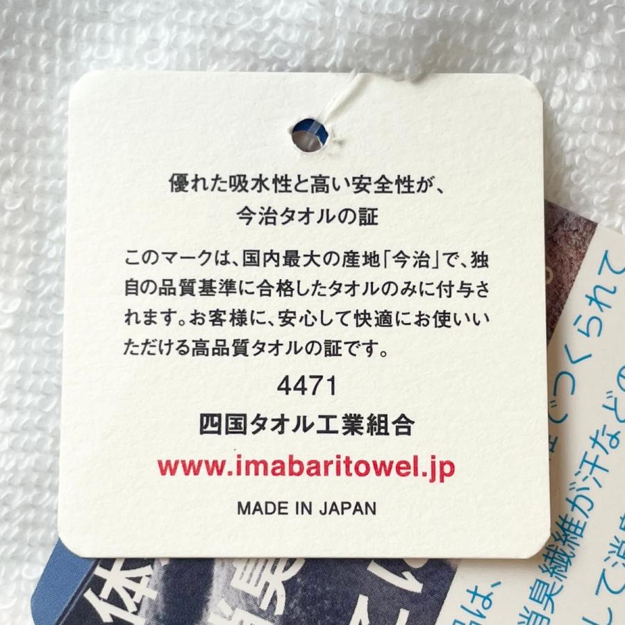 Breeze Bronze ブリーズブロンズ タオル ライフリング ワーク