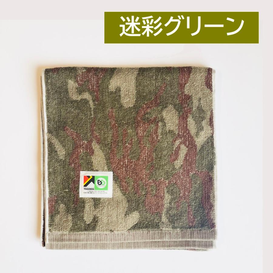 breeze bronze ワークタオル8枚 Breeze Bronze ブリーズブロンズ タオル ライフリング ワーク