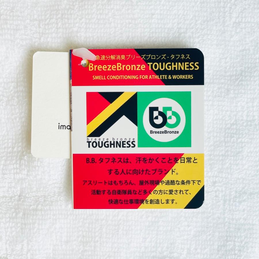 breeze bronze ワークタオル8枚 Breeze Bronze ブリーズブロンズ タオル ライフリング ワーク