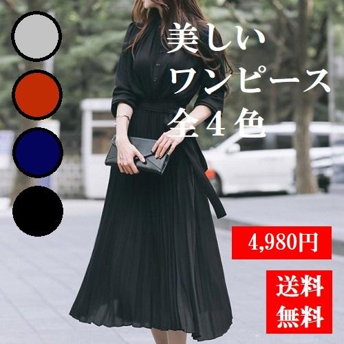 ワンピース レディース 冬 夏 秋 春 春服 長袖 きれいめ ロング ワンピース レディース 冬 夏 秋 春 春服 長袖 きれいめ ロング