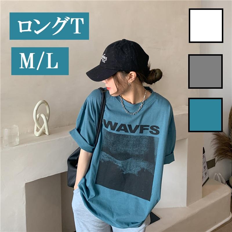 tシャツ レディース カットソー トップス ロングTシャツ 大きい tシャツ レディース カットソー トップス ロングTシャツ 大きい