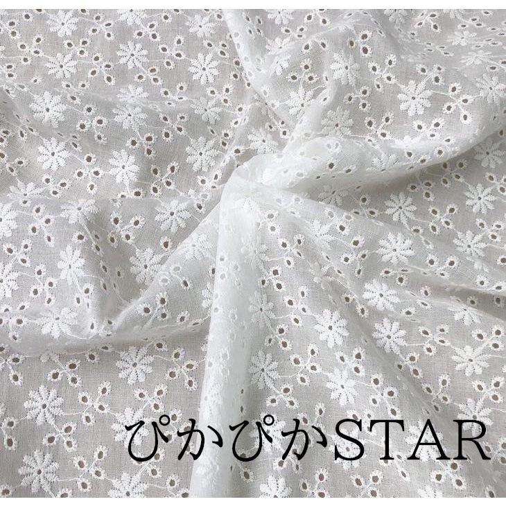 綿レース生地 マスク用生地 綿100 A024 カット 花柄 刺繍 コットンレース ワークレース 130cm 100cm Pikac ぴかぴかstarストア 通販 Yahoo ショッピング