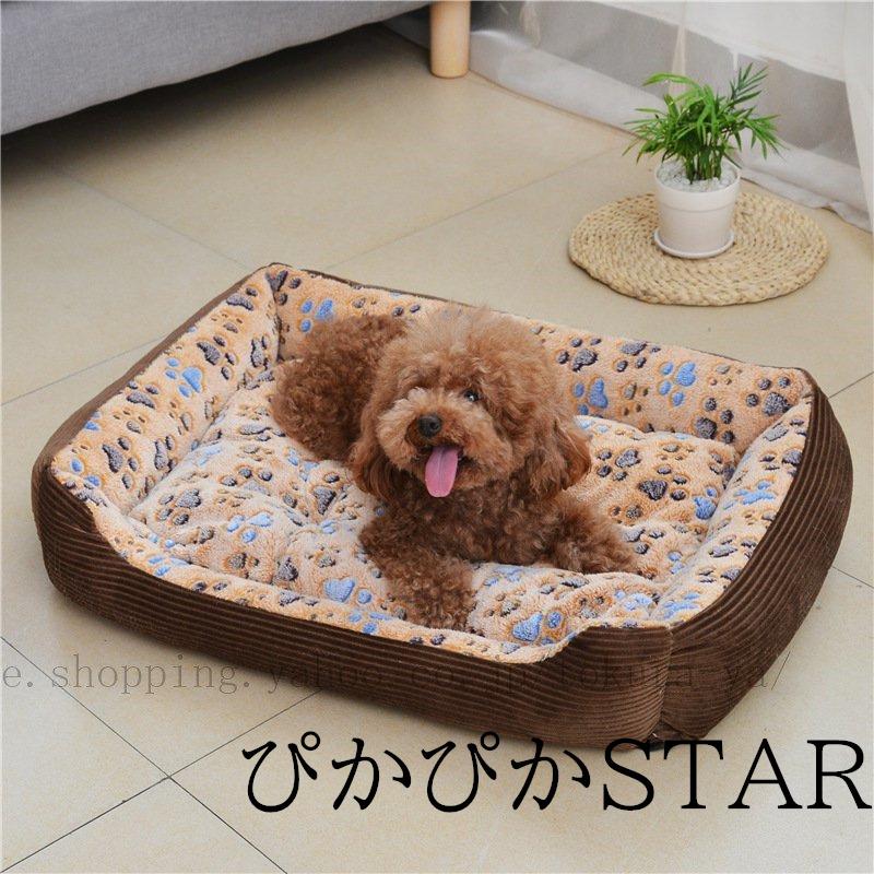 ニトリ 犬用ベッド クッションの商品一覧 ベッド マット カバー 犬用品 ペット用品 生き物 通販 Yahoo ショッピング