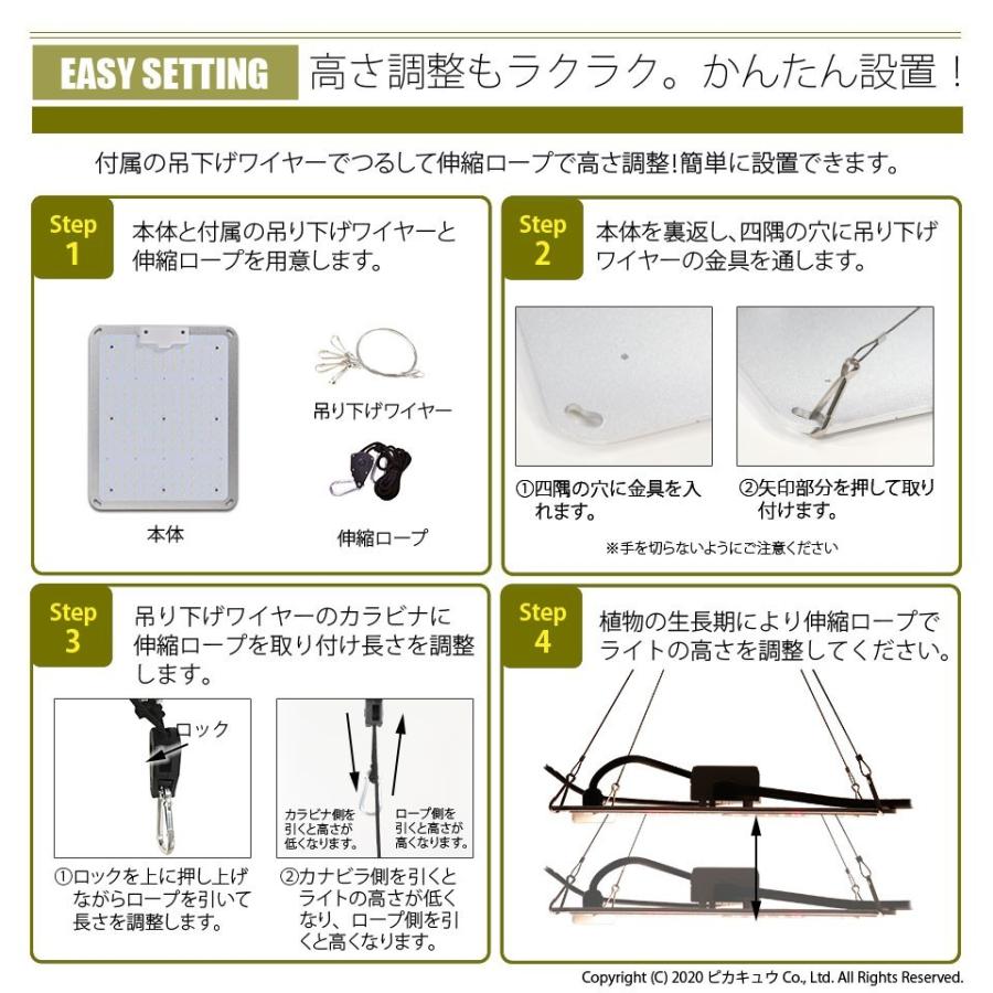 ピカキュウ LED 植物育成ライト 観葉植物 多肉植物 グロウライト 