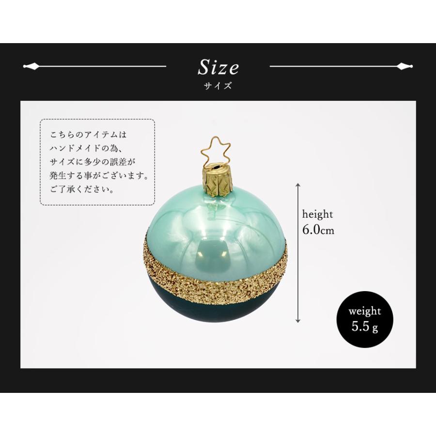 クリスマスツリー 飾り オーナメント ボール 北欧 INGE-GLAS