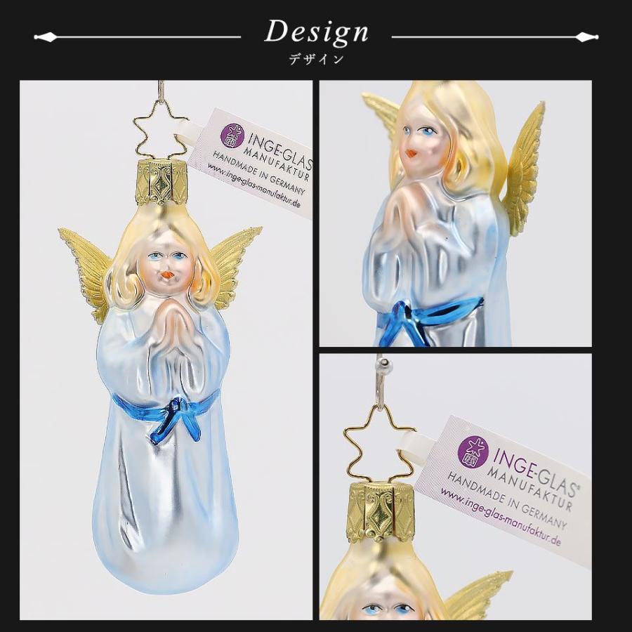 Inge glas　インゲグラス　天使　ガラスオーナメント　クリスマス クリスマスツリー 飾り オーナメント INGE-GLAS MANUFAKTUR 恋しさを