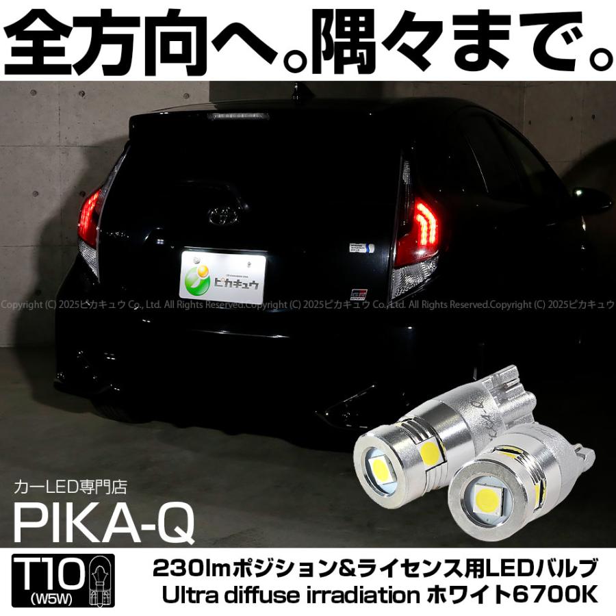 トヨタ車名：アクア　10系 商品名：右ヘッドランプユニット　LED トヨタ車名：アクア 10系 商品名：右ヘッドランプユニット LED トヨタ