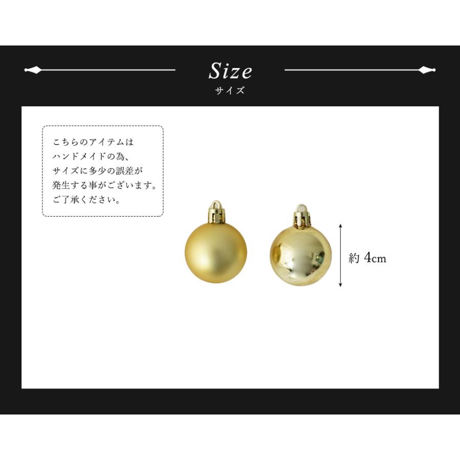 クリスマスツリー 飾り オーナメントボールセット ドイツ INGE-GLAS