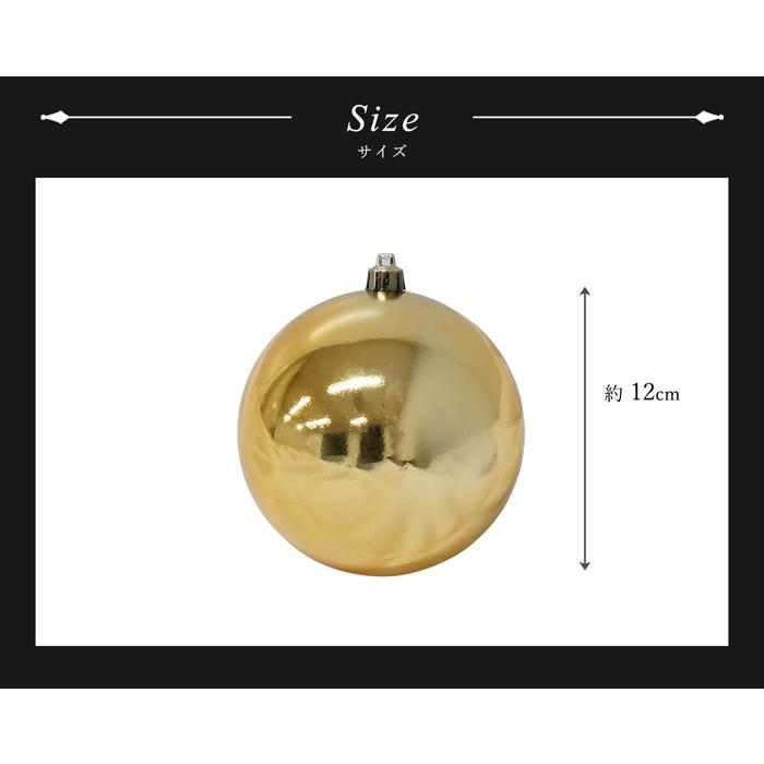 クリスマスツリー オーナメントセット ドイツ INGE-GLAS GOODS 12cm玉