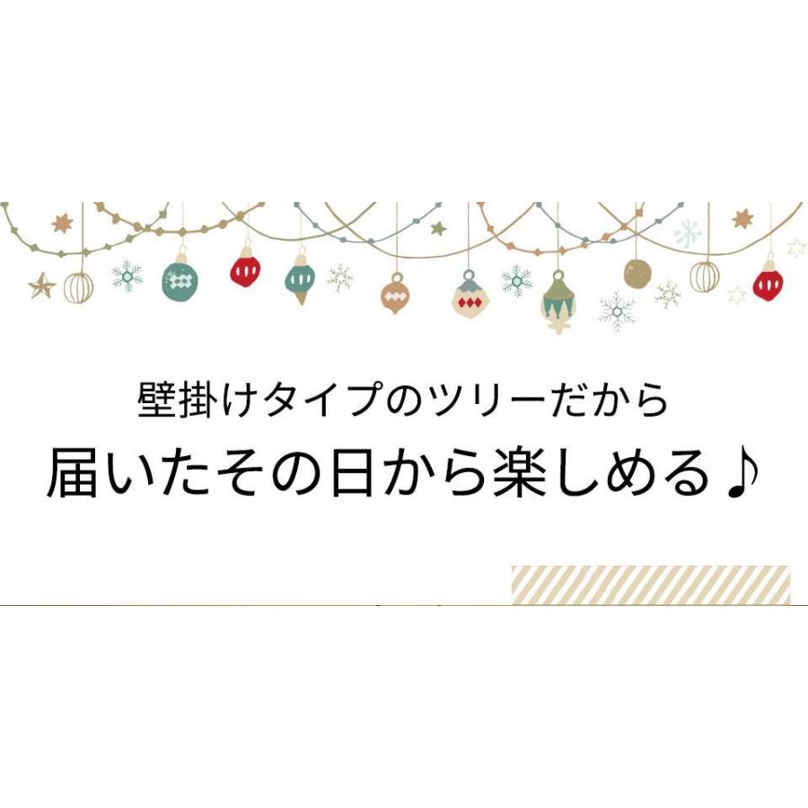 タペストリー クリスマス ツリー 飾り KAEMINGK (大) LEDライト付き 光る 壁掛け 113×169cm シャンパンゴールド［483617］ 