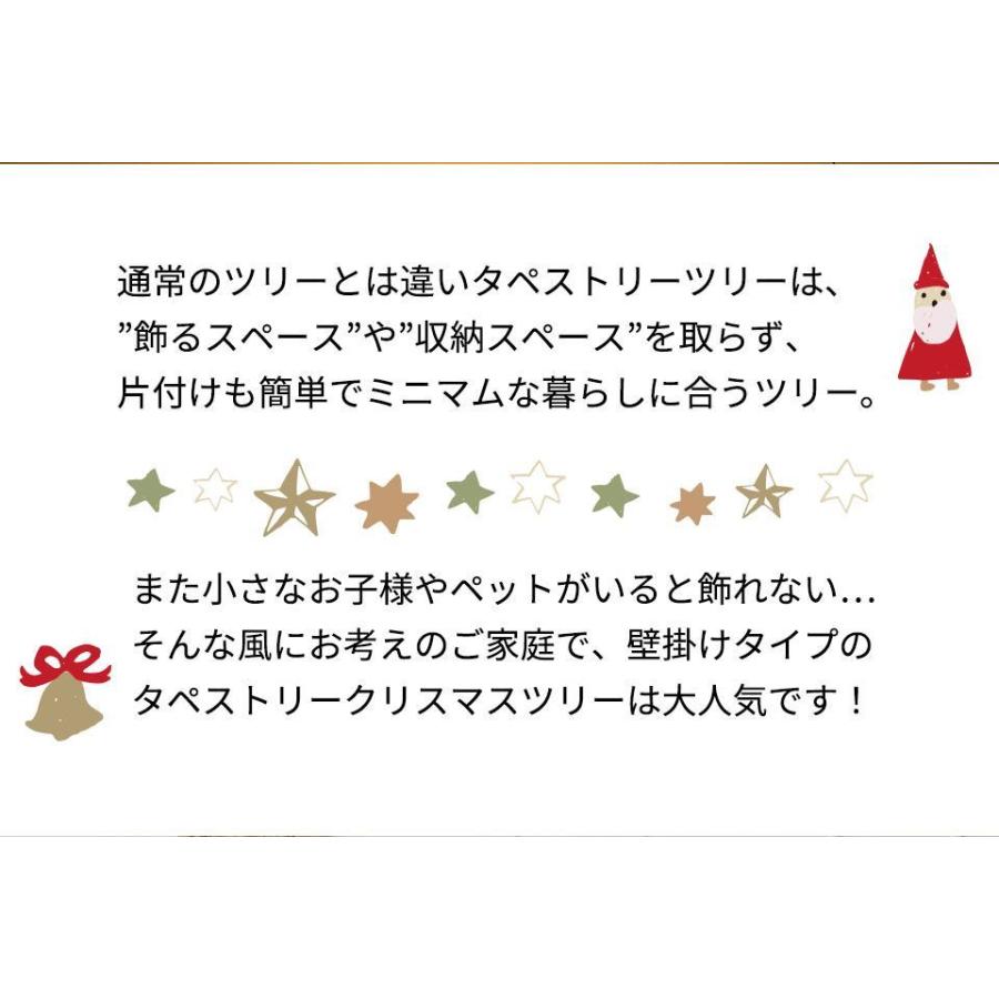 タペストリー クリスマス ツリー 飾り KAEMINGK (大) LEDライト付き 光る 壁掛け 113×169cm シャンパンゴールド［483617］ 