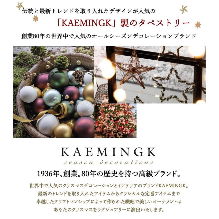 タペストリー クリスマス ツリー 飾り KAEMINGK (大) LEDライト付き 光る 壁掛け 113×169cm シャンパンゴールド［483617］ 